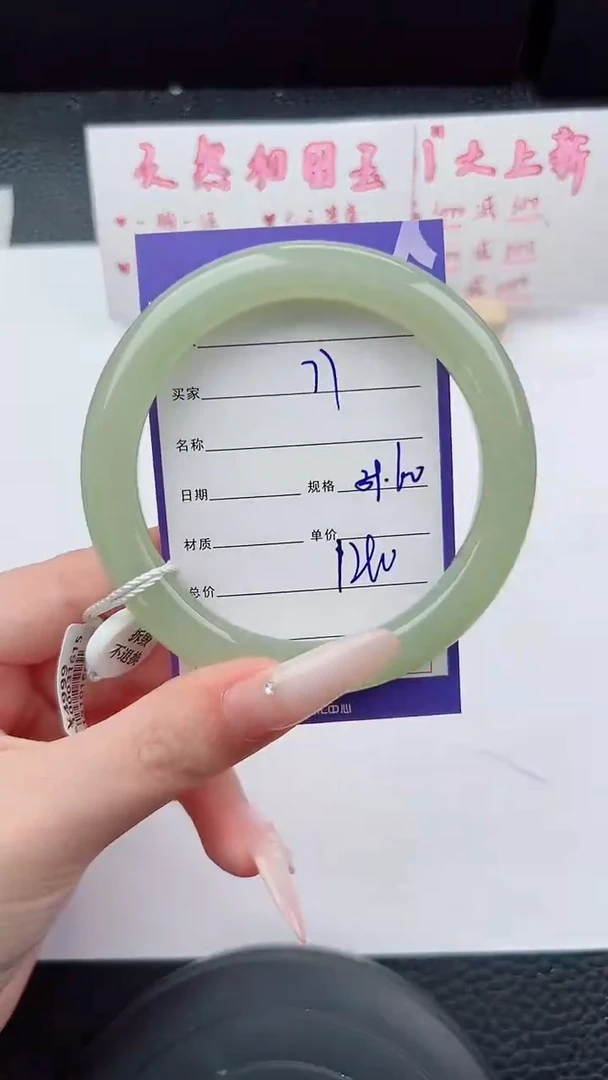 未镶嵌手镯和田玉77碎玉微色差T3