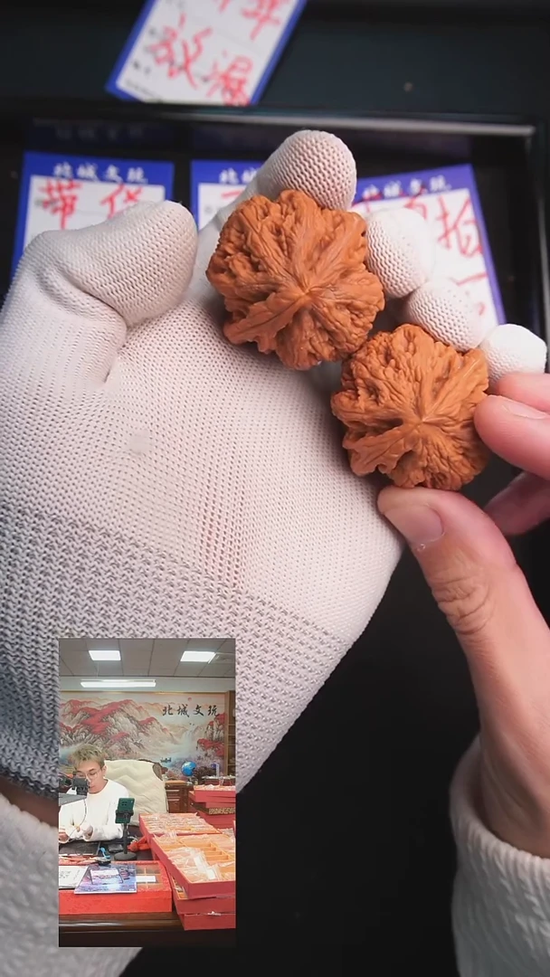 【闪购商品】文玩核桃把件91号39大粗筋   精修