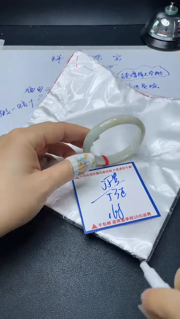 【闪购商品】定制翡翠未镶嵌我