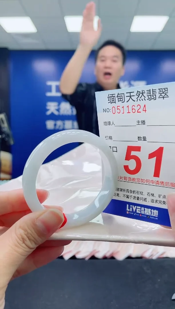 未镶嵌手镯翡翠天然翡翠手镯
