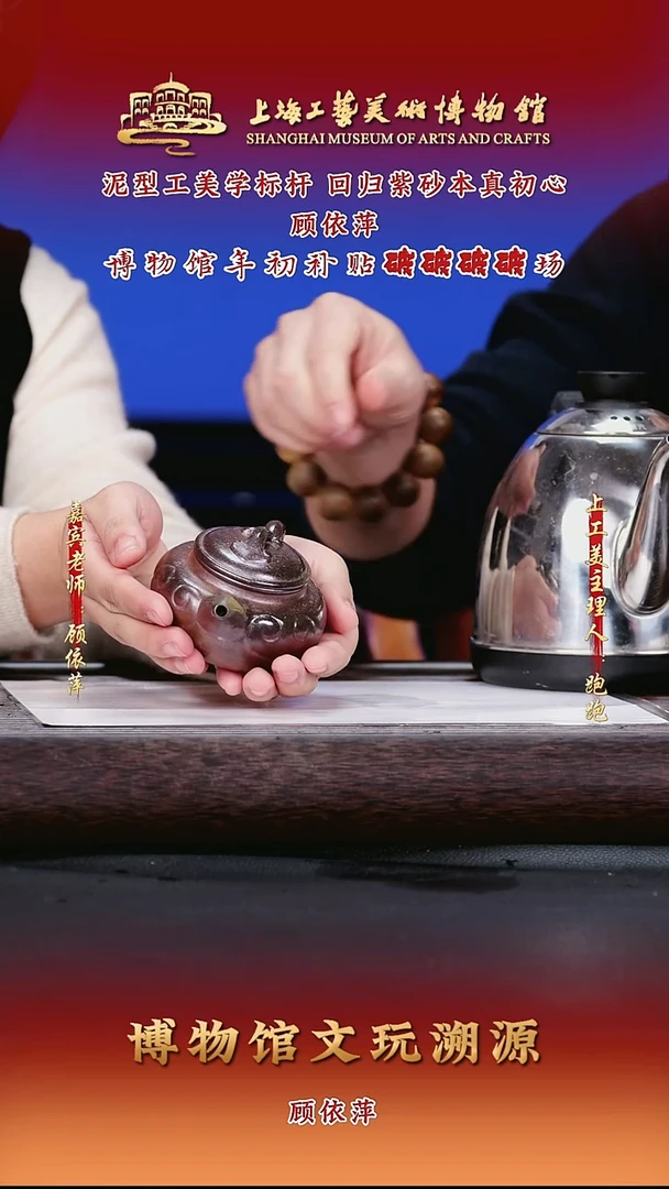 茶壶紫砂紫砂茶壶60