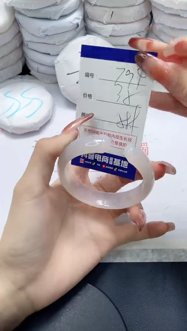 未镶嵌手镯玛瑙/玉髓794