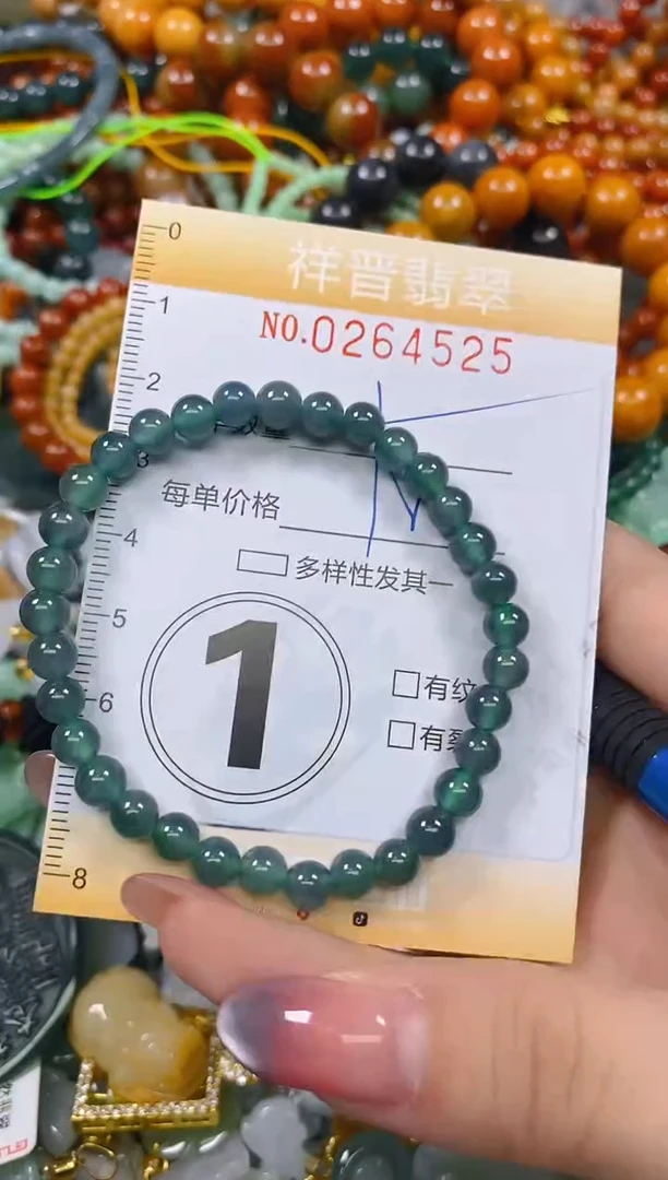颈饰未镶嵌翡翠闪购0264525多样性发其一