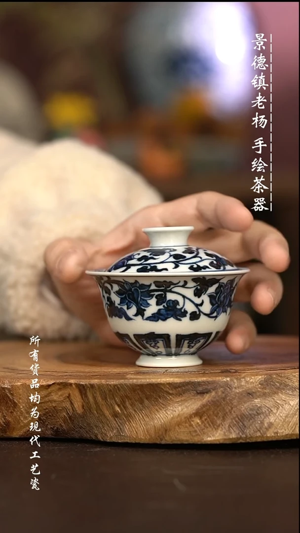 微瑕福利 现代瓷 瑕疵 容量75容量