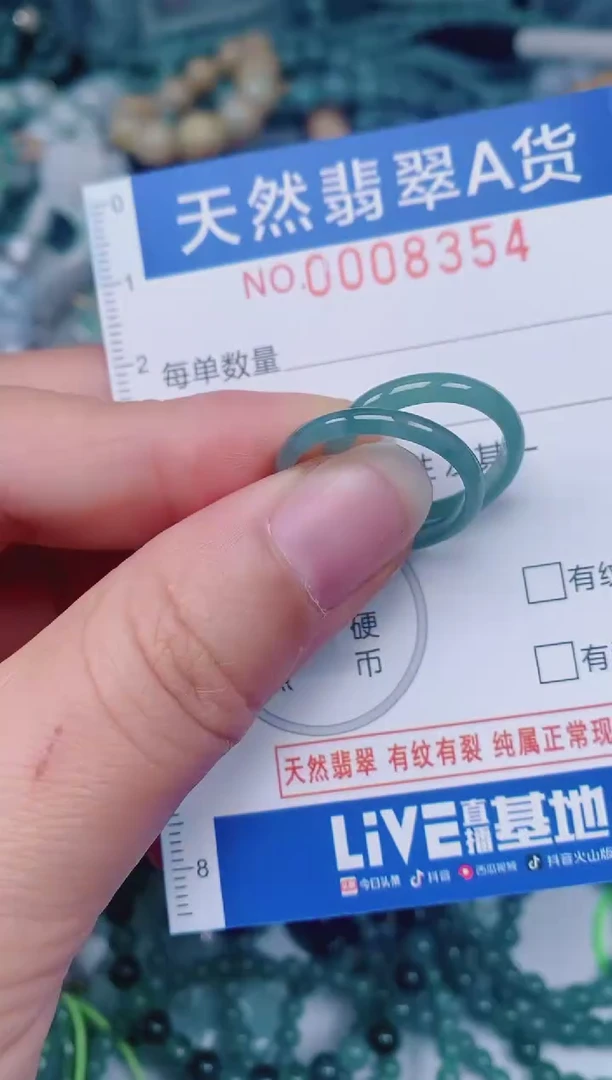 颈饰未镶嵌翡翠00008354