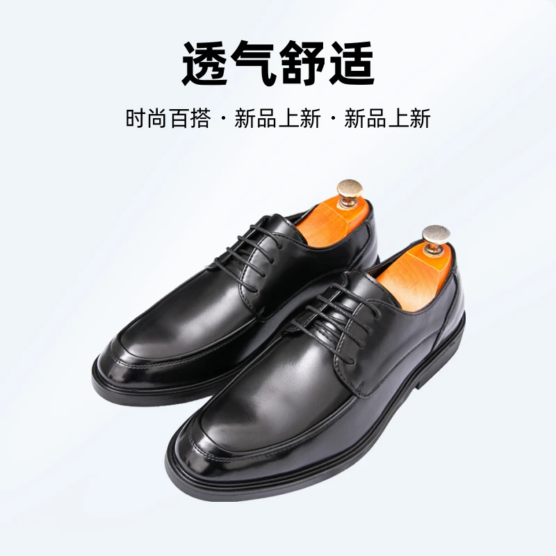 2025新款漆皮商务正装皮鞋男职业时装百塔透气男亮皮时尚结婚鞋子