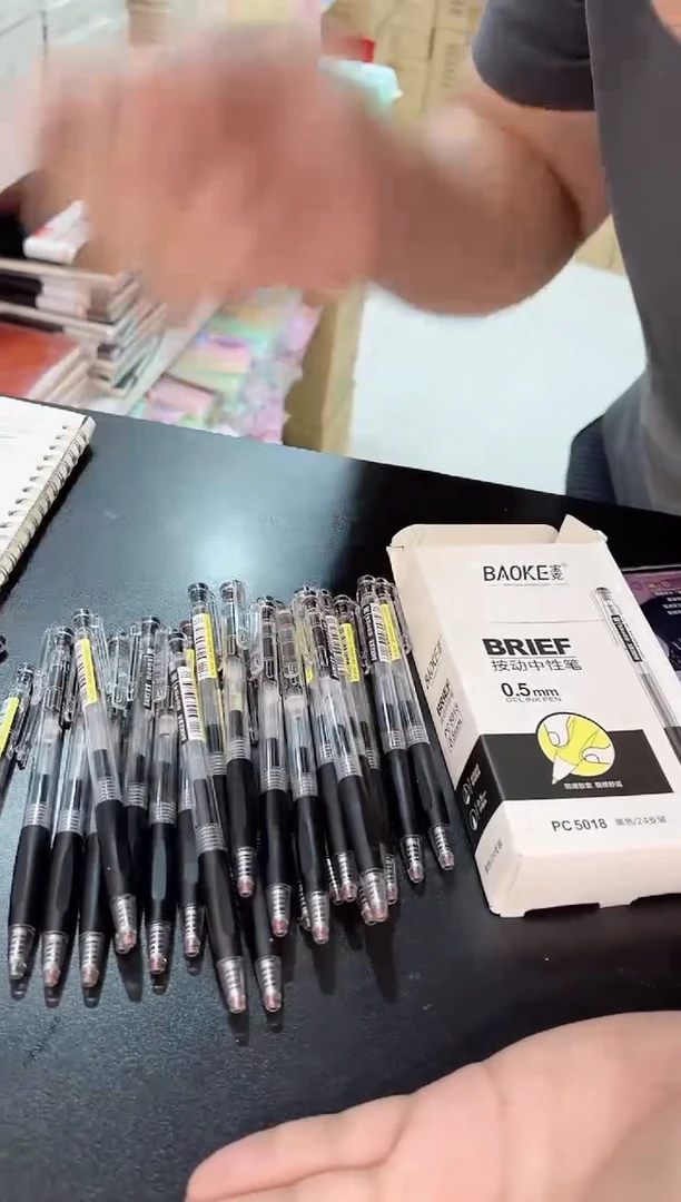 宝克5018按动中性笔24支