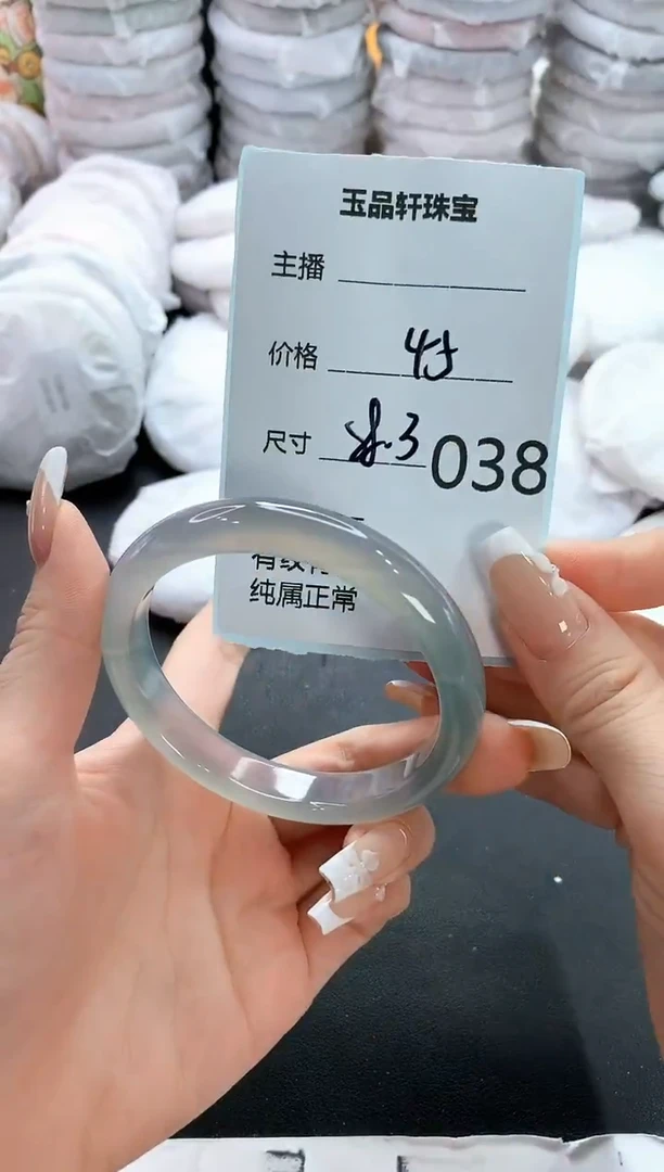 手镯玛瑙/玉髓未镶嵌38