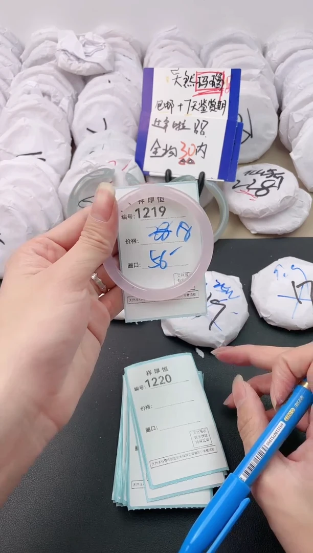 【闪购商品】玛瑙/玉髓手镯未镶嵌1219