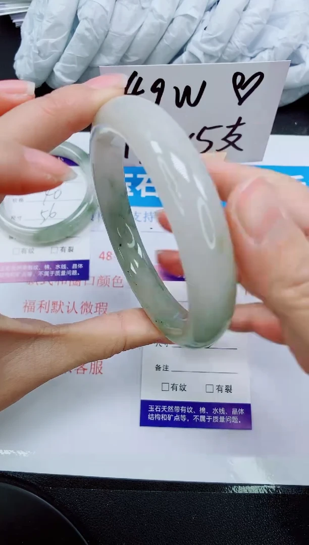 【闪购商品】石英质玉手镯未镶嵌220-62