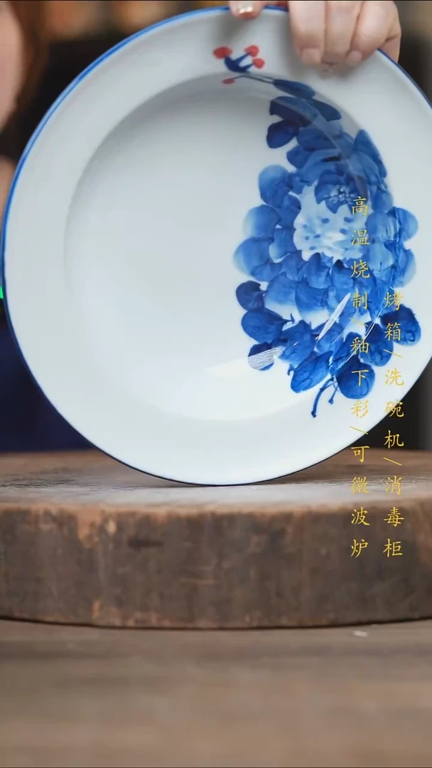 瓷片景德镇高温釉下彩（食品级）