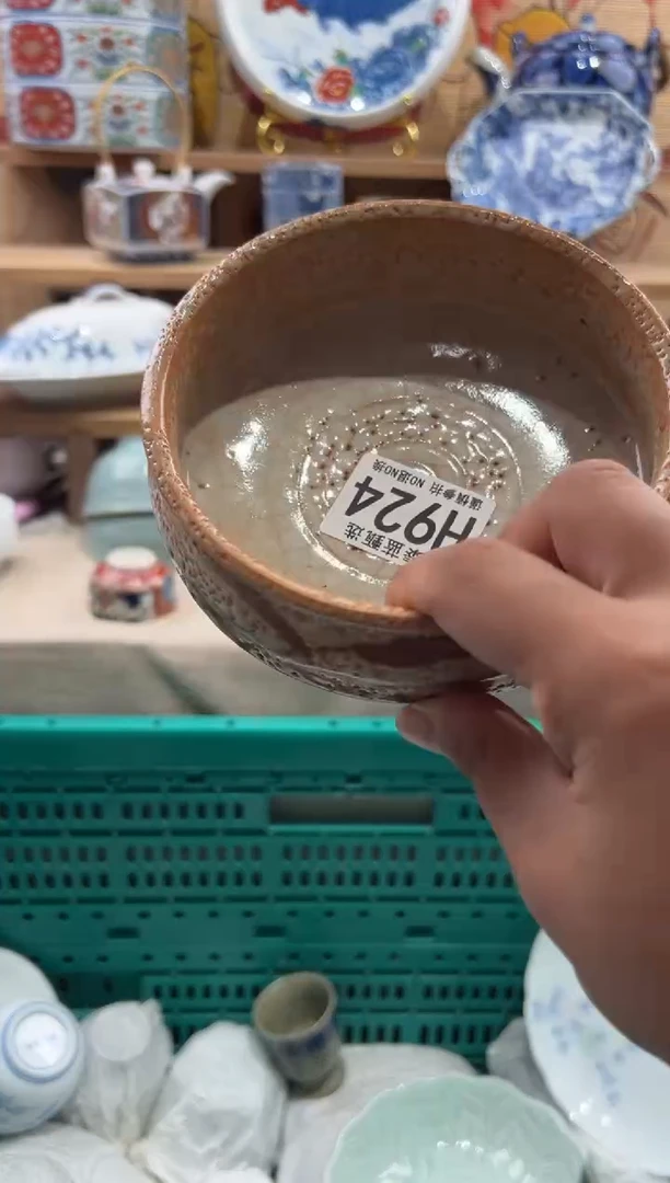 瓷片滑***治瓷片满20包邮H924