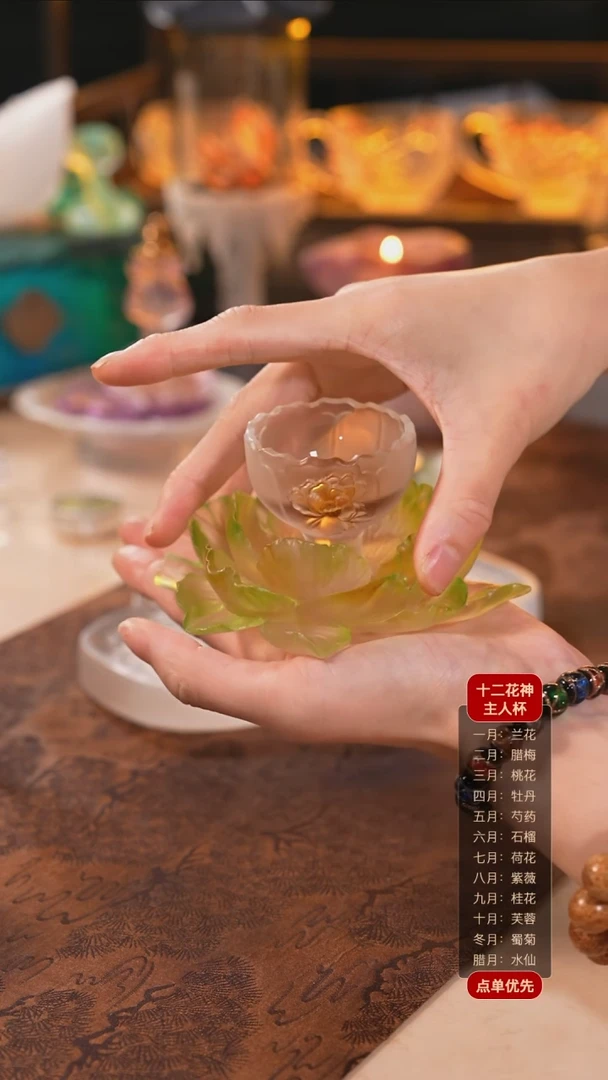 【闪购商品】十二花神5月芍药杯托+杯子（一杯一托）