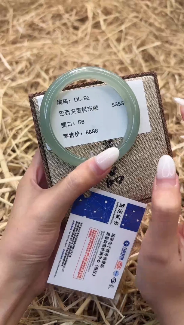 未镶嵌手镯石英质玉D92-56