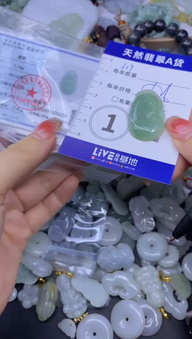 颈饰未镶嵌翡翠天然翡翠A货批量多样性发一件