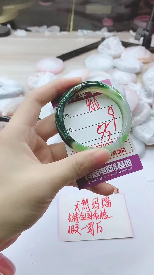 手镯玛瑙/玉髓未镶嵌900