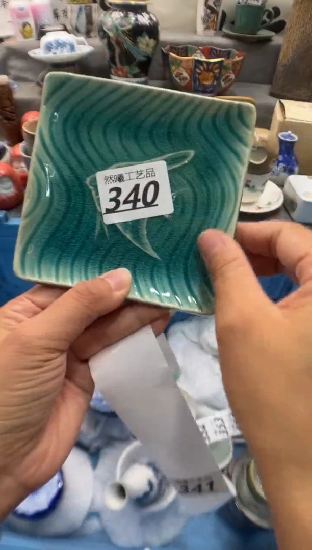 瓷片?**西340