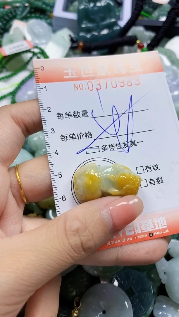 颈饰未镶嵌翡翠闪购0370963多样性发其一