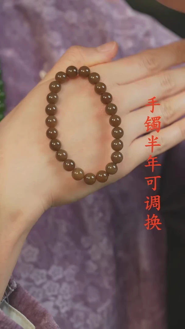 未镶嵌手串和田玉（糖玉）8mm