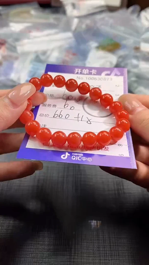 【闪购商品】南红玛瑙颈饰未镶嵌100630873