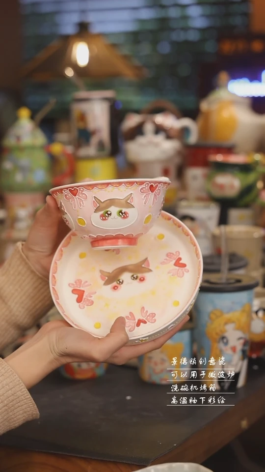 【闪购商品】景德镇可爱设计师款陶瓷