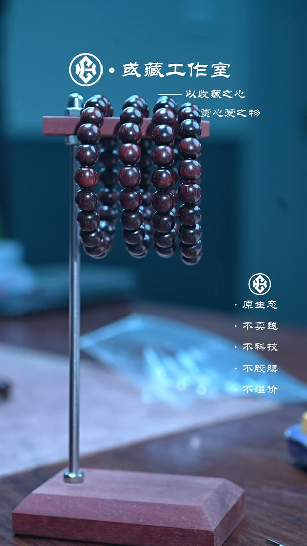 手串/手链小叶紫檀印度小叶紫檀10*11手串