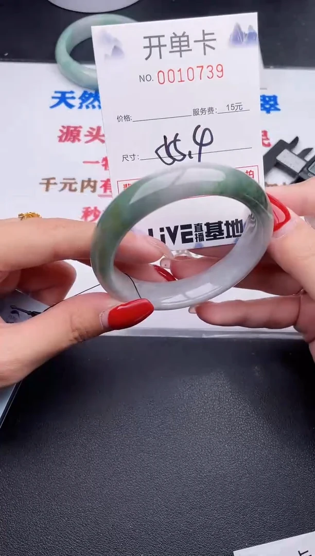 未镶嵌手镯翡翠39