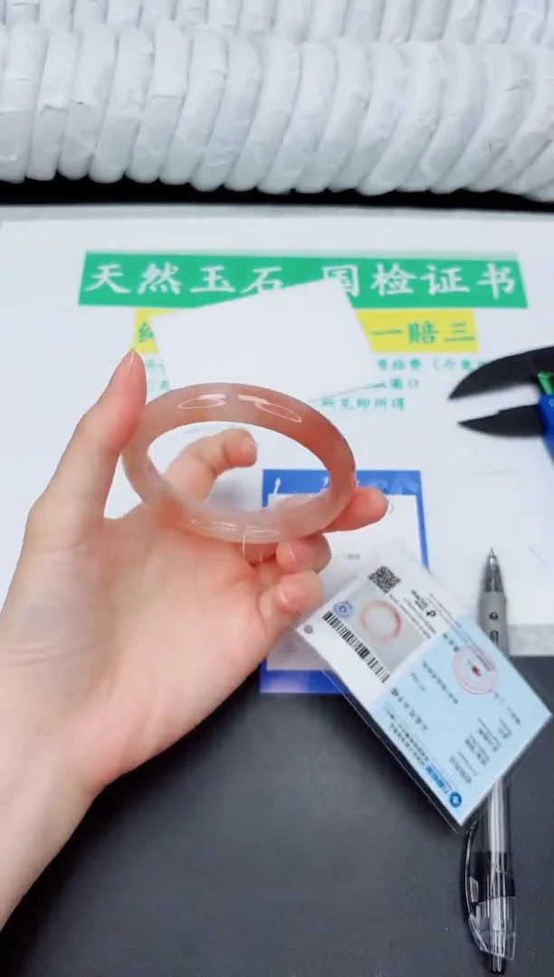 石英质玉手镯未镶嵌98-56.5TH