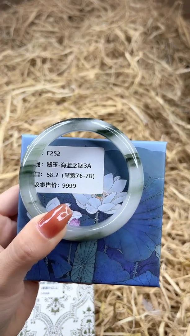 未镶嵌手镯石英质玉F252-58.2