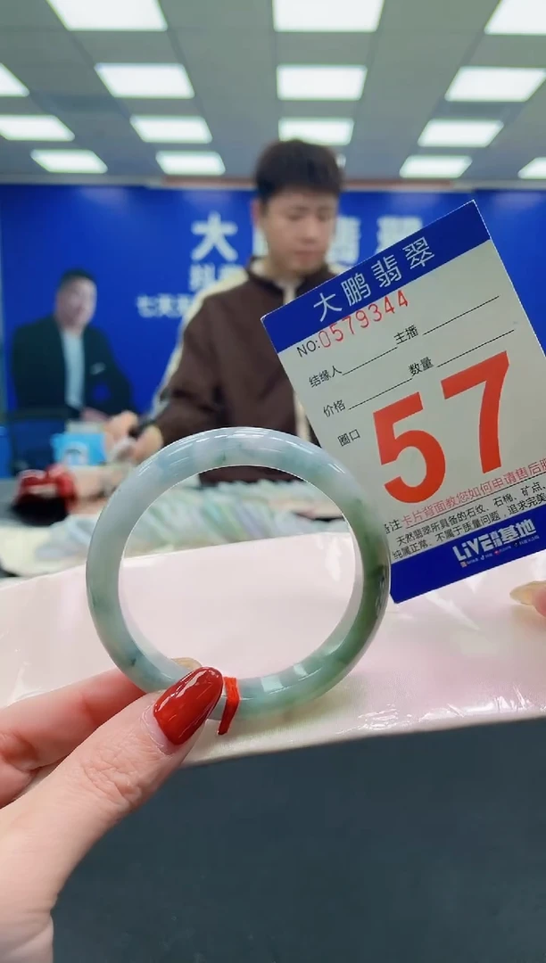 未镶嵌手镯翡翠AAAAAAAAAA