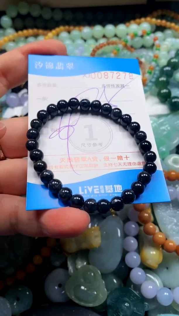 颈饰未镶嵌翡翠闪购商品0087278