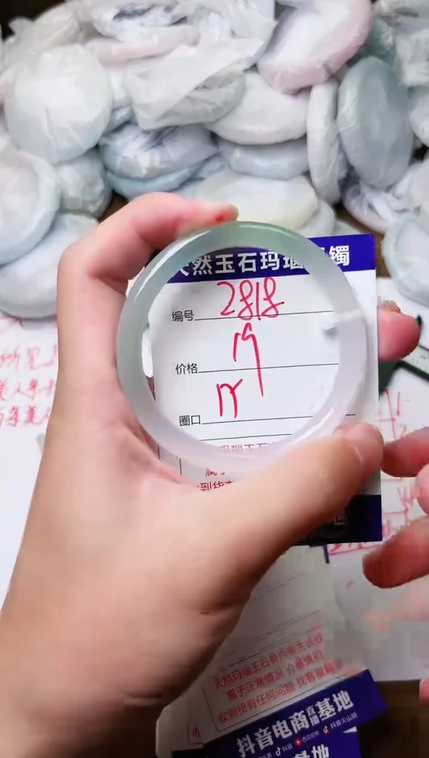 玛瑙/玉髓手镯未镶嵌2818