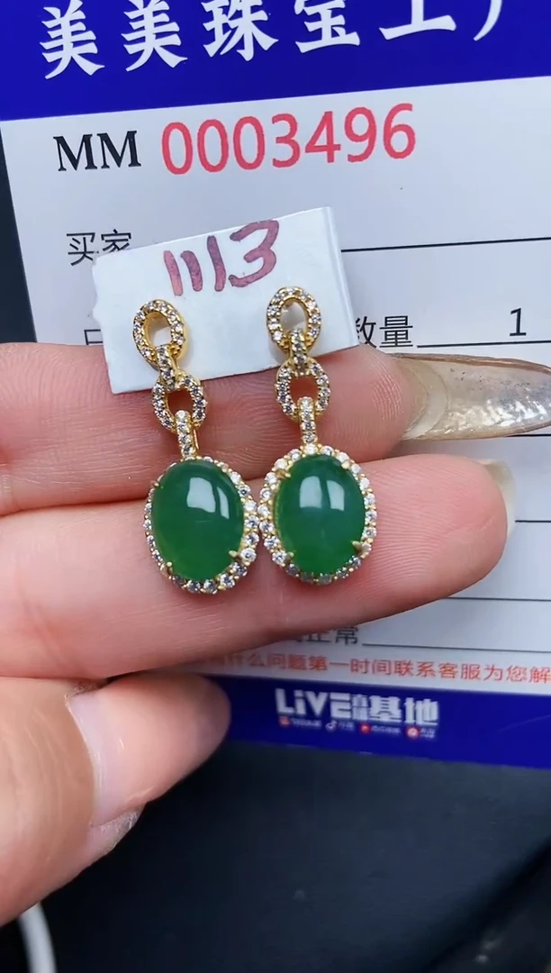 【闪购商品】翡翠颈饰银S925镶嵌3496