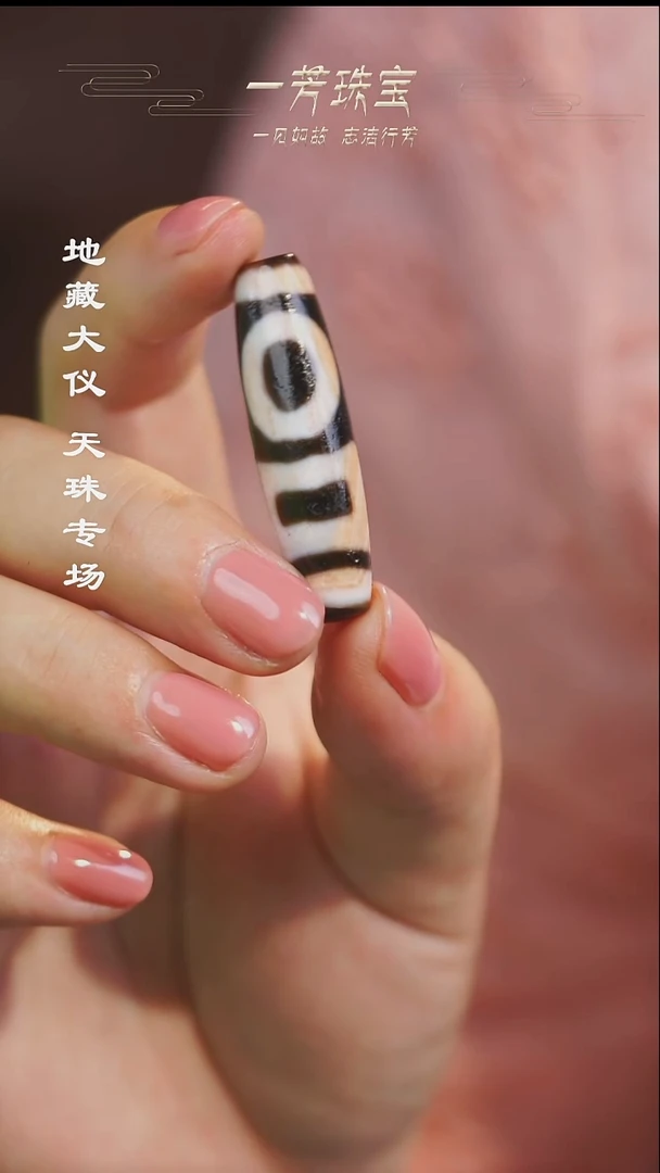 未镶嵌手串玛瑙/玉髓（覆膜）爆砂珠