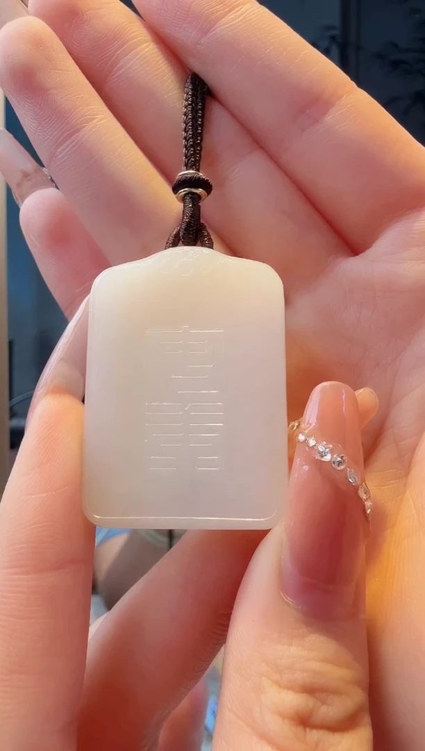 未镶嵌和田玉挂件闪购 新疆和田玉