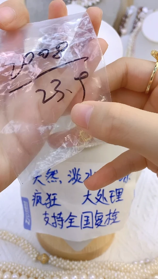 颈饰钛钢淡水珍珠2008