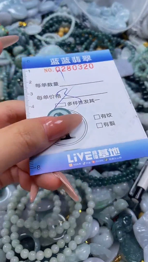 翡翠未镶嵌颈饰闪购0280320多样性发其一