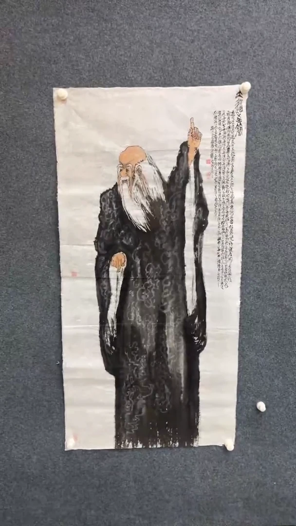 国画11.3-XX-孙布衣-四尺-2