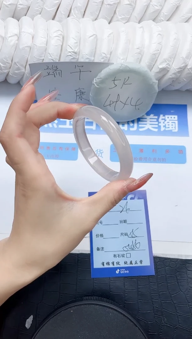 石英质玉手镯未镶嵌26-55