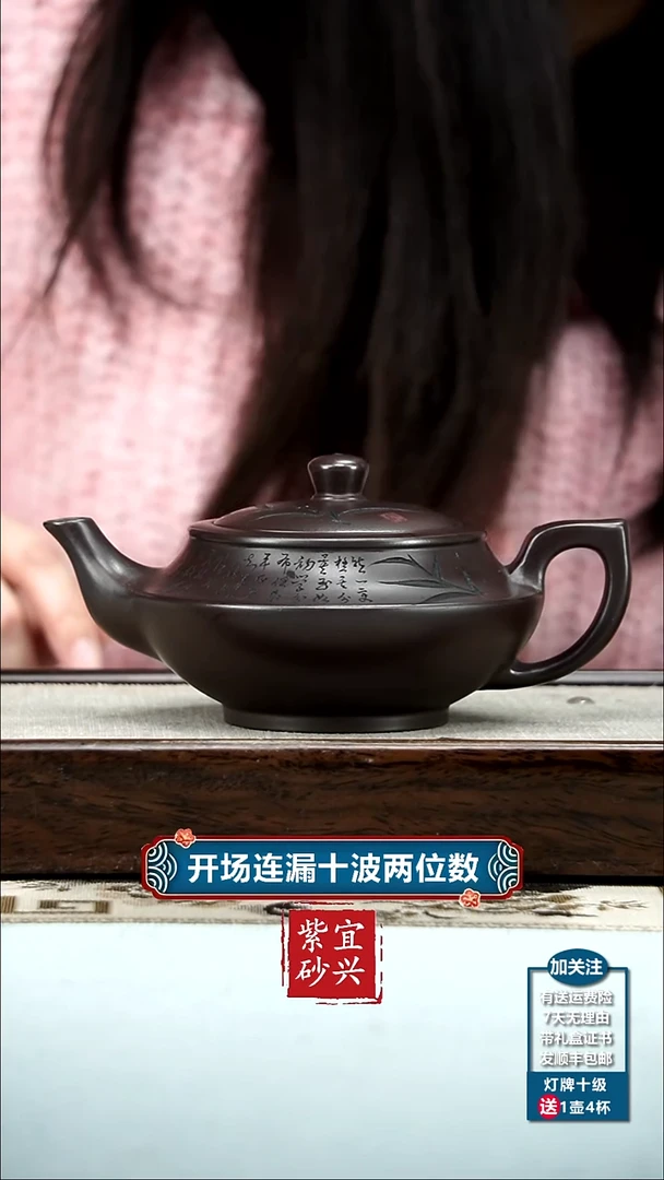 【闪购商品】紫砂茶壶李传荣龙山紫玉竹影汉云340CC
