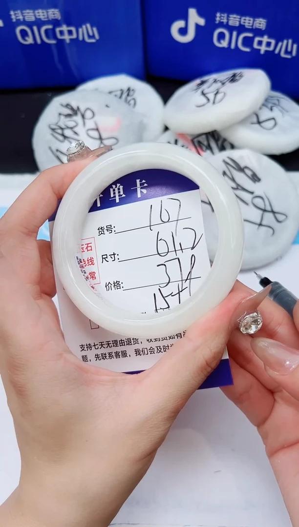 未镶嵌手镯和田玉HT167-60`61`62