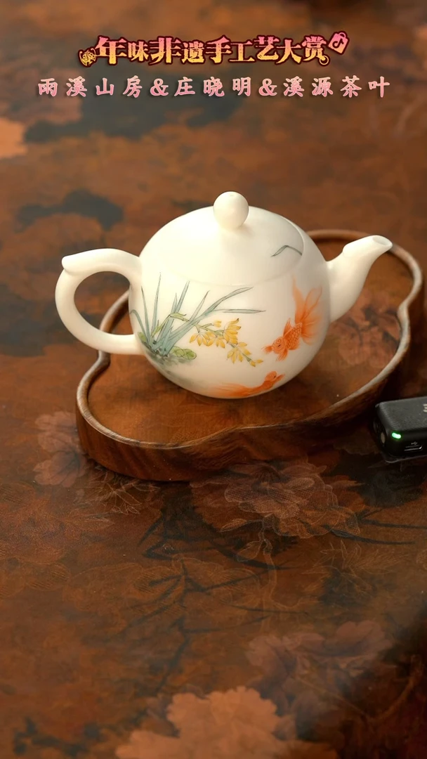 【闪购商品】11留器茶斋高货瓷器@@LQ5522