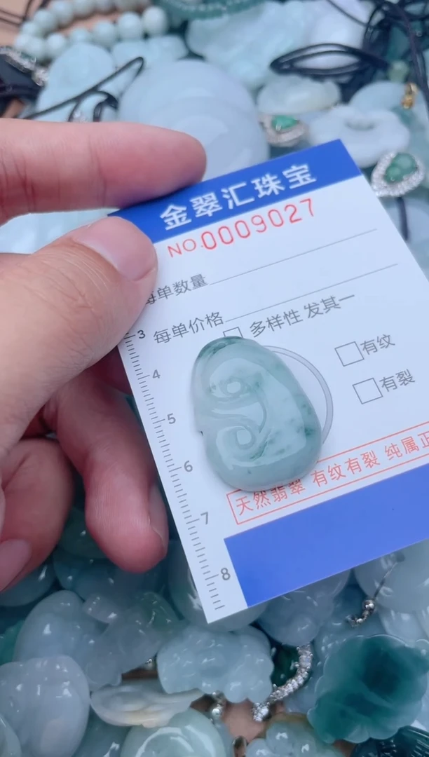 翡翠未镶嵌颈饰9027