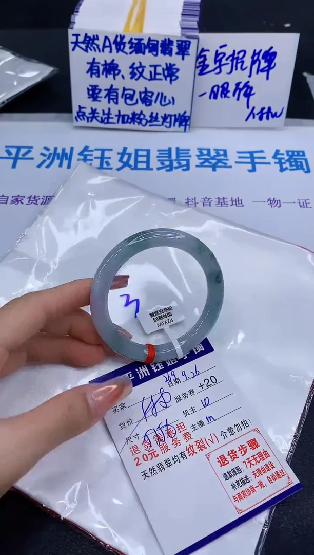 未镶嵌手镯翡翠111111