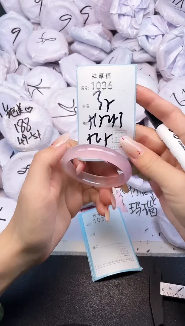 玛瑙/玉髓手镯未镶嵌1036