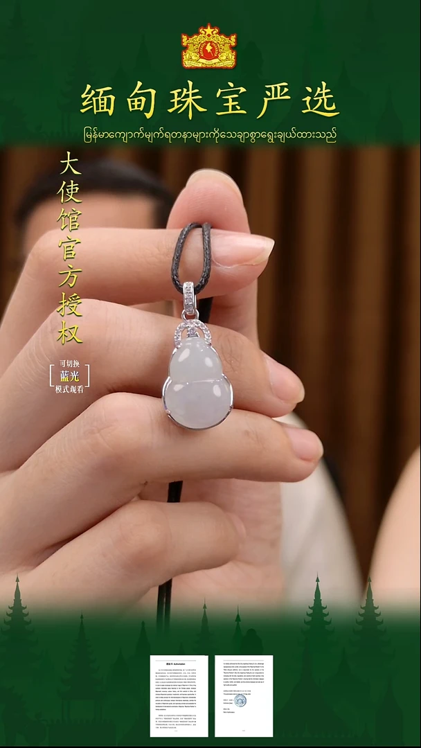 翡翠银S925镶嵌吊坠(不含链)缅甸珠宝严选LKL