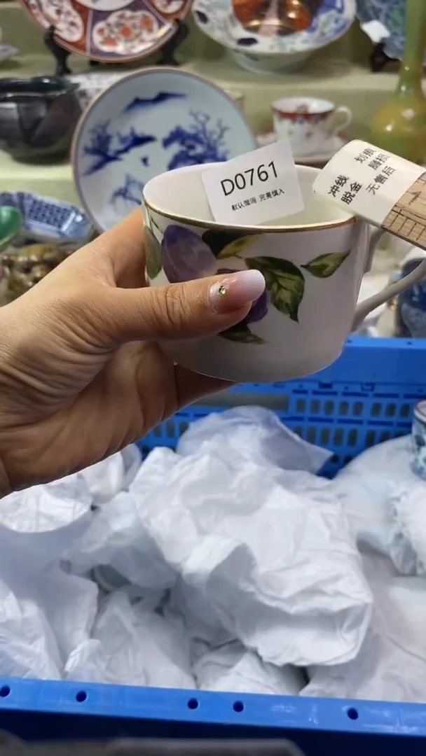 其他怀**瑜瓷片 默认微瑕 完美慎入761