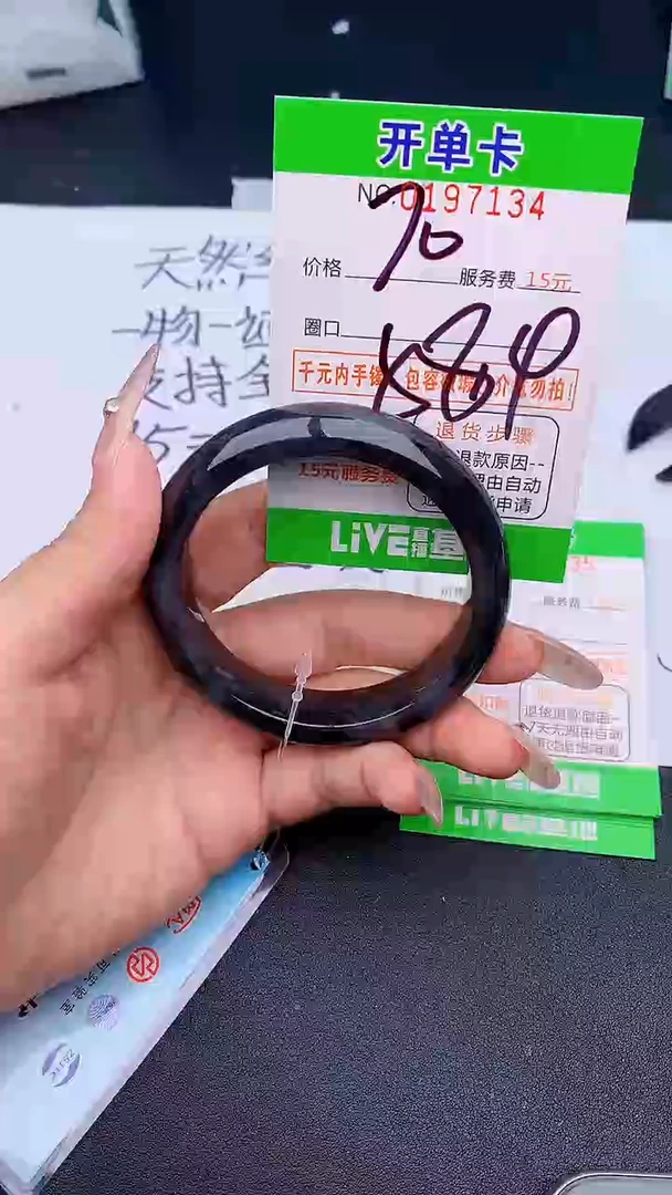 未镶嵌手镯翡翠34天然缅甸A货
