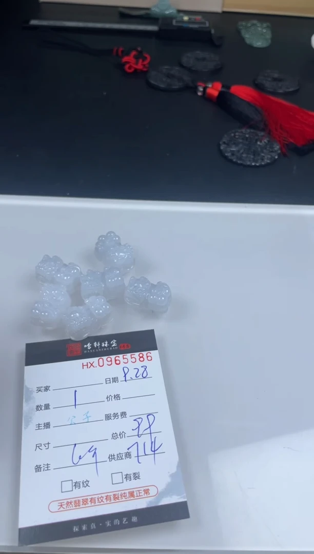 吊坠(不含链)未镶嵌翡翠哈轩  挂件1 （多样性发其一）