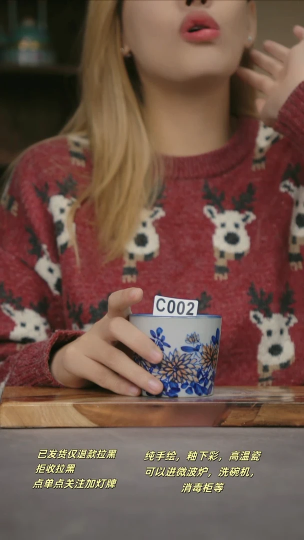 C002新十二器瓷器